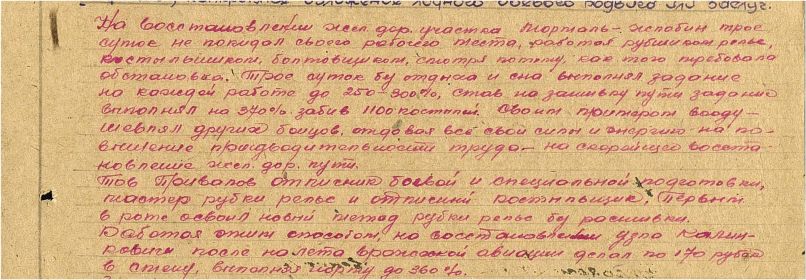other-soldiers-files/image_5366.jpg