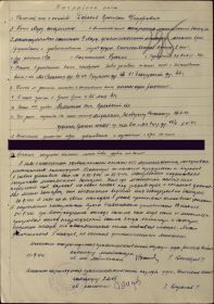 other-soldiers-files/photo_1494014791.jpg