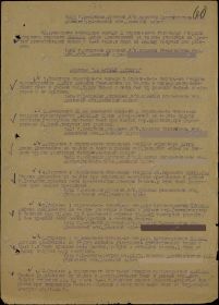 other-soldiers-files/00000096_2.jpg