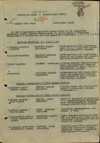 other-soldiers-files/00000090_0.jpg