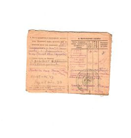 other-soldiers-files/grosheva_nat_iv_4.jpg