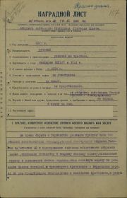 other-soldiers-files/5_1019.jpg