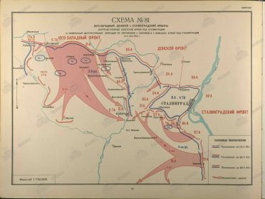 other-soldiers-files/shema_1_4.jpg