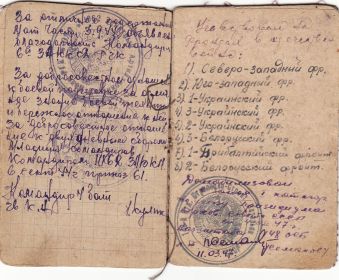 other-soldiers-files/img_0011_76.jpg