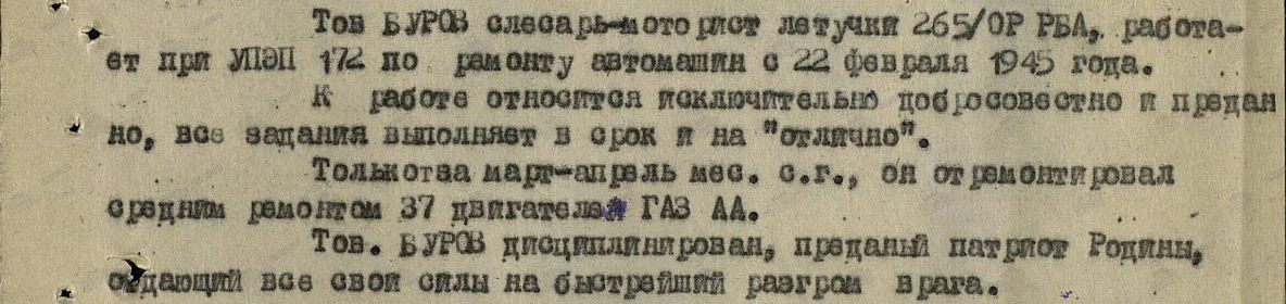 other-soldiers-files/00000262_1_0.jpg
