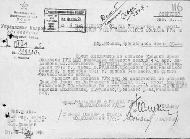other-soldiers-files/fullimage_1955.jpg