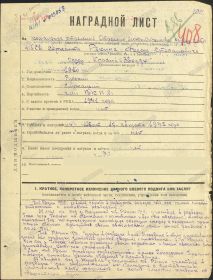 other-soldiers-files/00000693.jpg