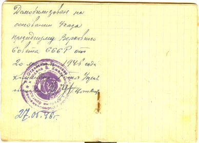 other-soldiers-files/skanirovanie0005_81.jpg
