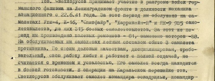 other-soldiers-files/filterimage_3031.jpg