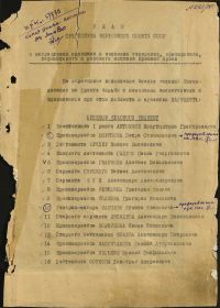 other-soldiers-files/kupreychik_ivan_nikolaevich_1901_ded3.jpg