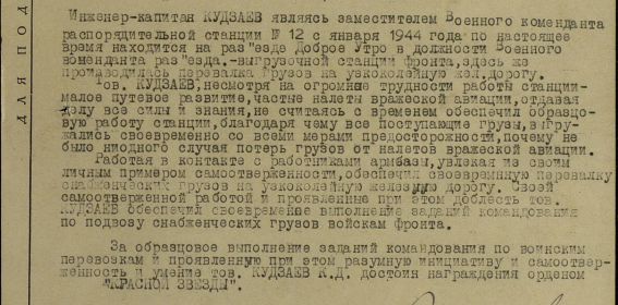 other-soldiers-files/filterimage2_177.jpg