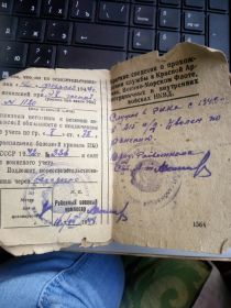 other-soldiers-files/jqzqtrprwpo.jpg