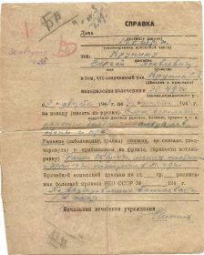 other-soldiers-files/h-qqpyuwbjw.jpg