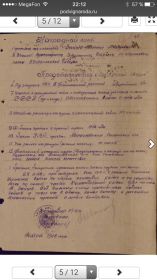 other-soldiers-files/jbha0vplyhe.jpg