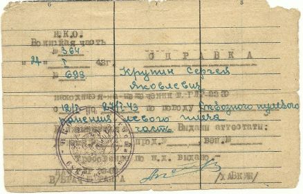 other-soldiers-files/p7s5ubhj7om.jpg