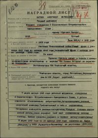 other-soldiers-files/prezidium_vs_sssr.jpg