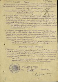 other-soldiers-files/2_2465.jpg