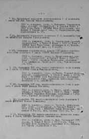other-soldiers-files/00000148_0.jpg