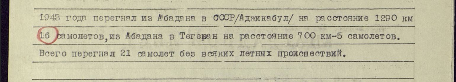 other-soldiers-files/medal_za_boevye_zaslugi2.jpg