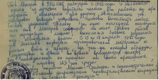 other-soldiers-files/screenshot_49.png
