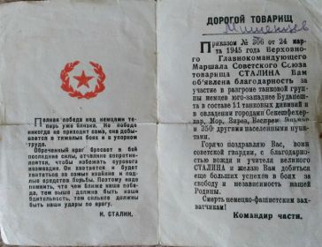 other-soldiers-files/yqor1mlhrmo.jpg