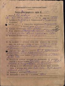 other-soldiers-files/00000180_0.jpg