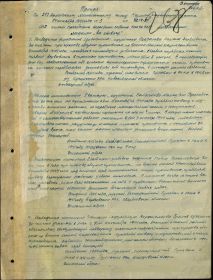 other-soldiers-files/00000516.jpg