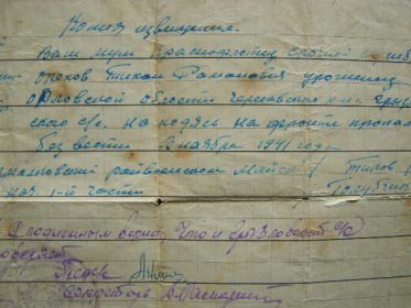 other-soldiers-files/p4120122.jpg
