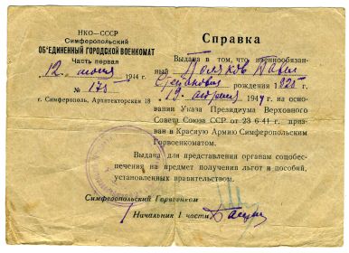 other-soldiers-files/19.04.44.jpg