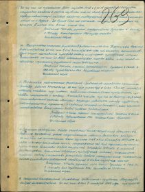 other-soldiers-files/00000518_0.jpg