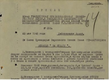 other-soldiers-files/bezymnyy.jpg