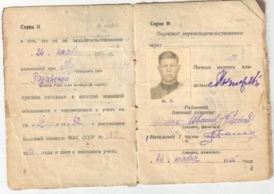 other-soldiers-files/polis0003.jpg