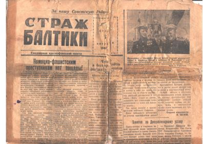 other-soldiers-files/01_1_2.jpg