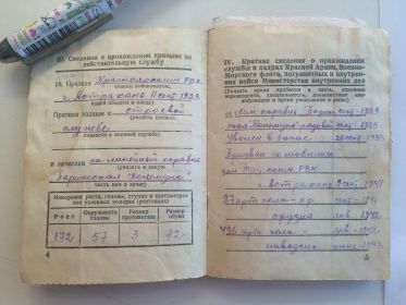other-soldiers-files/img_5251_0.jpg