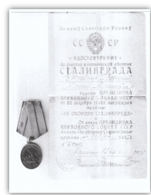 other-soldiers-files/medal_1_0.png