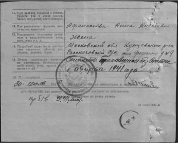 other-soldiers-files/img_3886.png