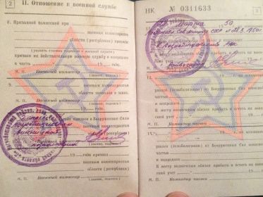 other-soldiers-files/srok_sluzhby.jpg