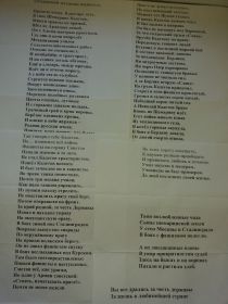 other-soldiers-files/20170508_131329.jpg