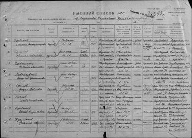 other-soldiers-files/00000116_0.jpg