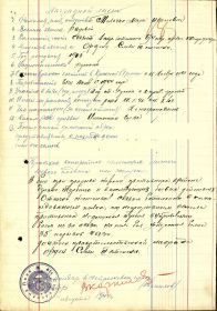 other-soldiers-files/tolochko_m.i._nagradnoy_list.jpg