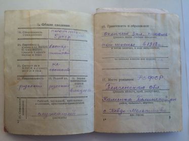 other-soldiers-files/img_5250_2.jpg