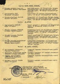 other-soldiers-files/medal_za_boevye_zaslugi_1945.jpg