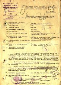other-soldiers-files/00000085_2.jpg