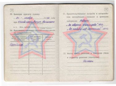 other-soldiers-files/111_111.jpg