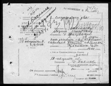 other-soldiers-files/fullimage_2_286.jpg
