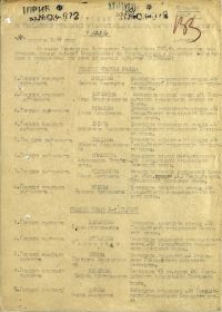 other-soldiers-files/filterimage4.5.jpg