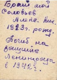 other-soldiers-files/nadpis_4.jpg