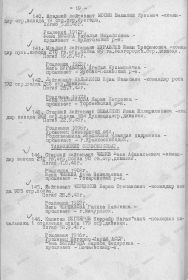 other-soldiers-files/00000133_3.jpg