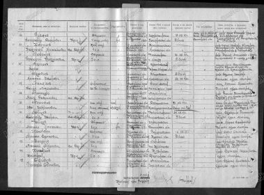 other-soldiers-files/00000240_2.jpg