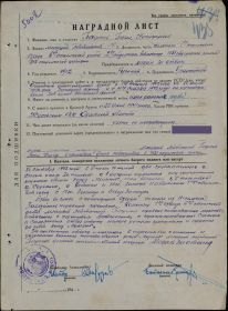 other-soldiers-files/pyrikov_otvaga.jpg